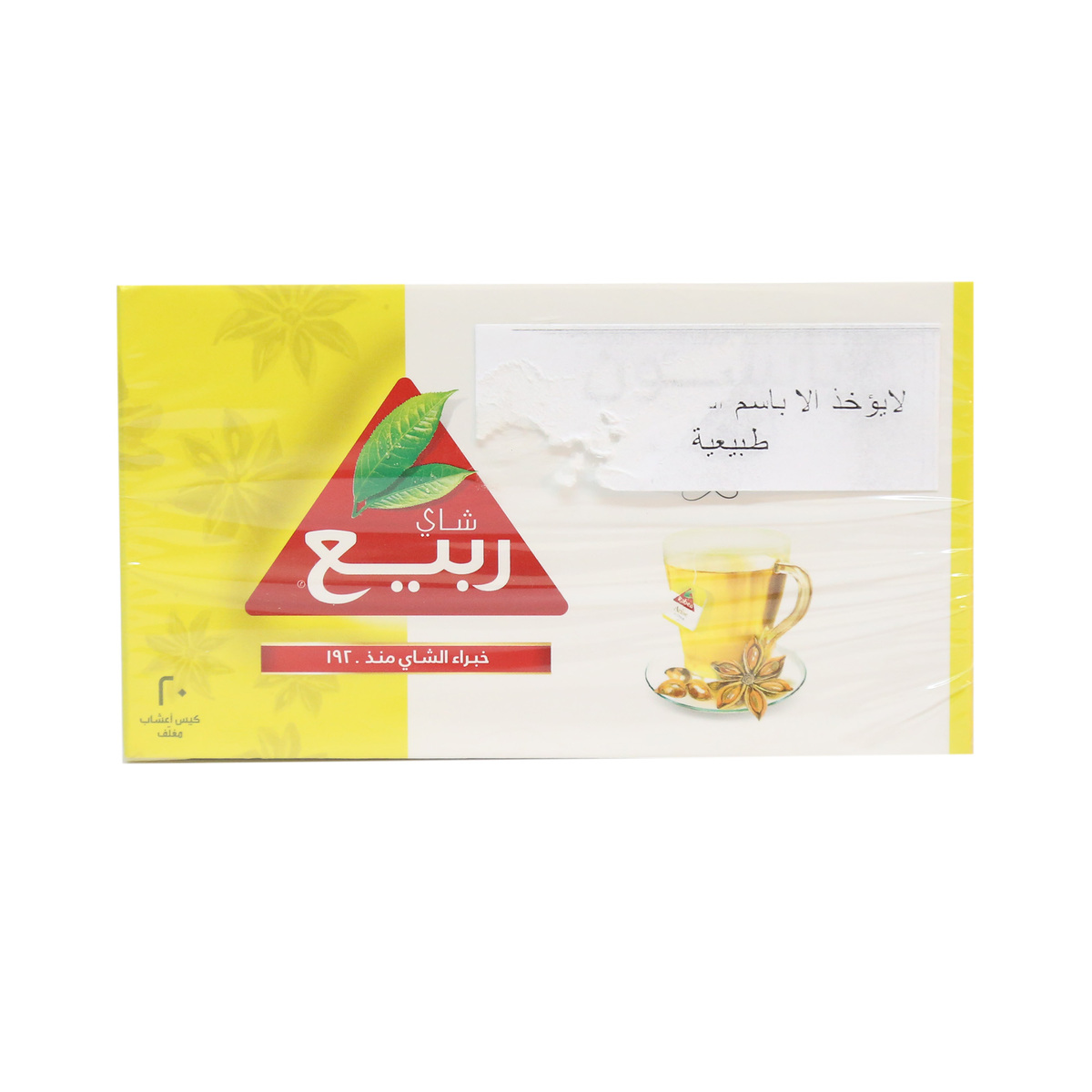 Rabea Herbal Tea Anise 20 Teabags