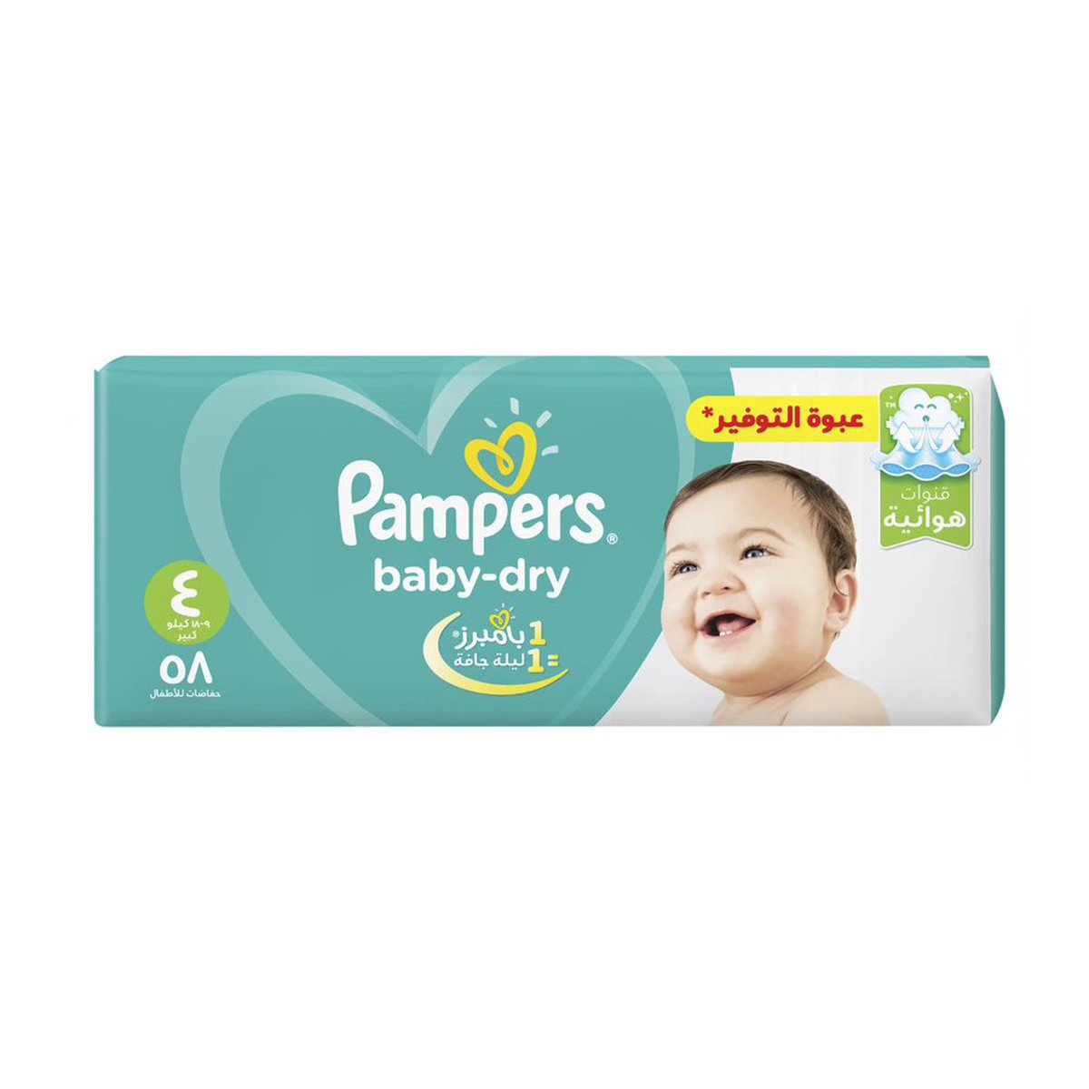 onpeilbaar Schildknaap toevoegen Pampers Baby Dry Diaper Size 4 Maxi 9-18kg 58pcs Online at Best Price |  Baby Nappies | Lulu Egypt