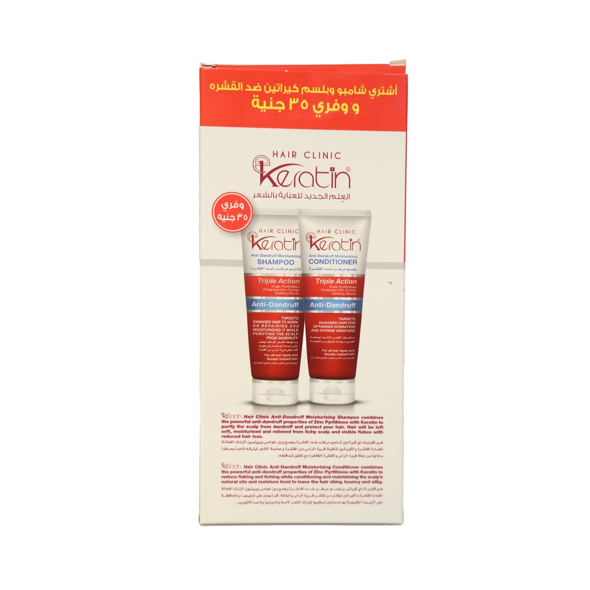 Eva Keratin Revitalizing Shampoo 230 ml + Conditioner Value Pack 230 ml