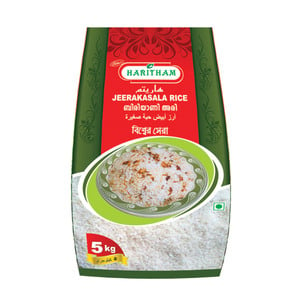 Haritham Jeerakasala Rice 5 kg