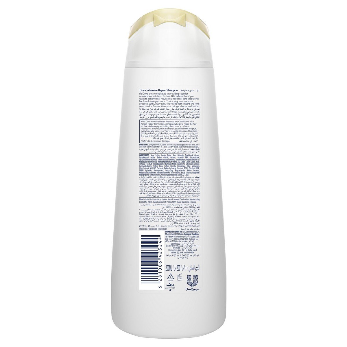 Dove Nutritive Solutions Intense Repair Shampoo, 200 ml