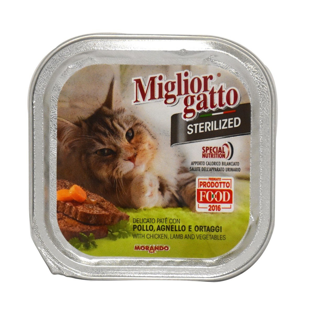 Miglior Gatto Cat Food Sterilized Chicken Lamb & Vegetables 100g Online at  Best Price, Cat Food, Lulu Kuwait price in Kuwait, LuLu Kuwait