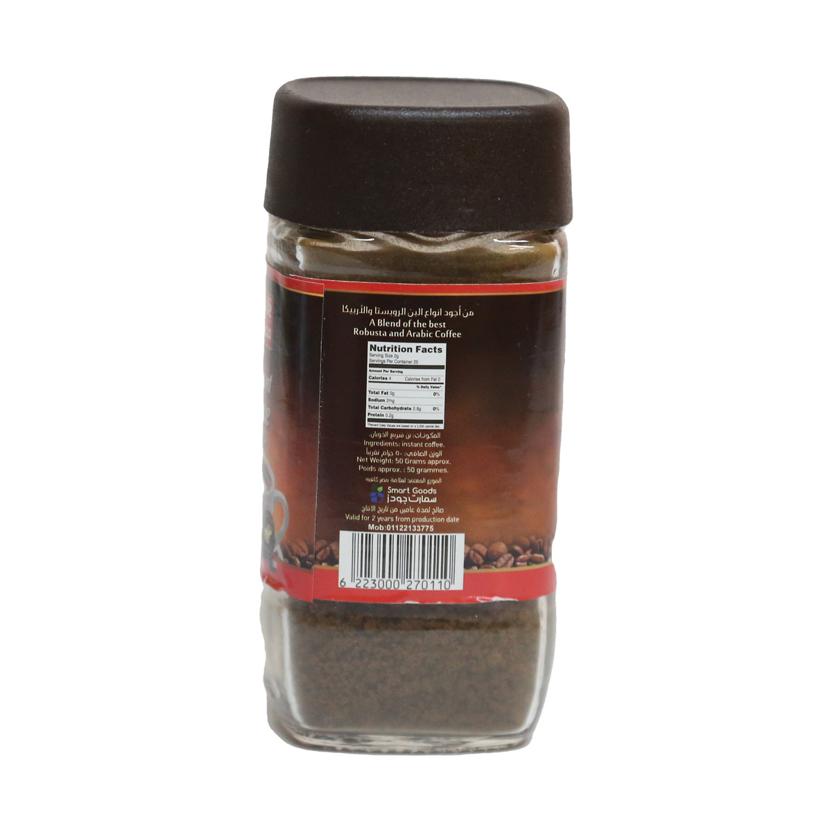 Misr Cafe Instant Coffee 50 g