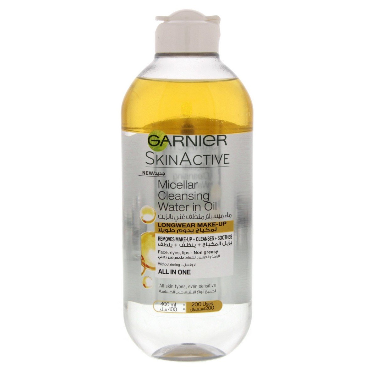 Garnier Skin Active Micellar Cleansing Water in Oil 400 ml