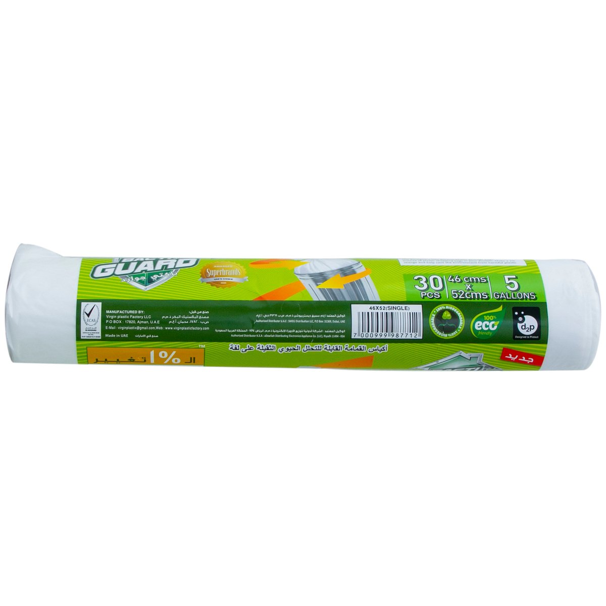 Bacti Guard Anti Bacterial Protection HD Biodegradable Garbage Bags 5 Gallons Size 46 x 52cm 30pcs