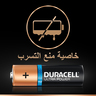 Duracell Ultra Power Type AA Alkaline Batteries 4pcs