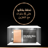 Duracell Plus Power Type 9V Alkaline Battery 1pc