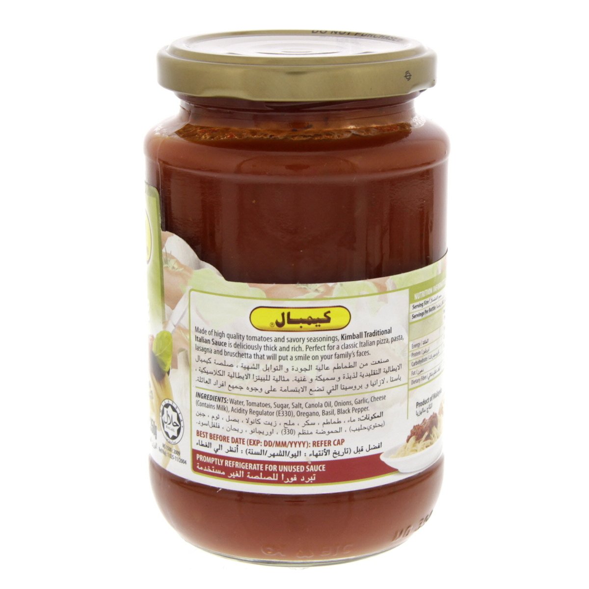 Kimball Italian Sauce Traditional 350 g