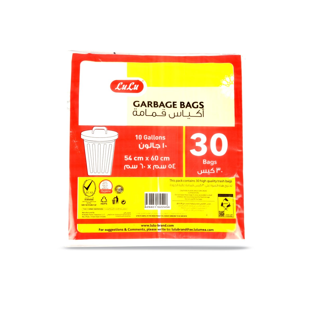 Sanita Club Trash Bags Biodegradable 10 Gallons Size 65 x 52cm 30pcs Online  at Best Price, Garbage Bags