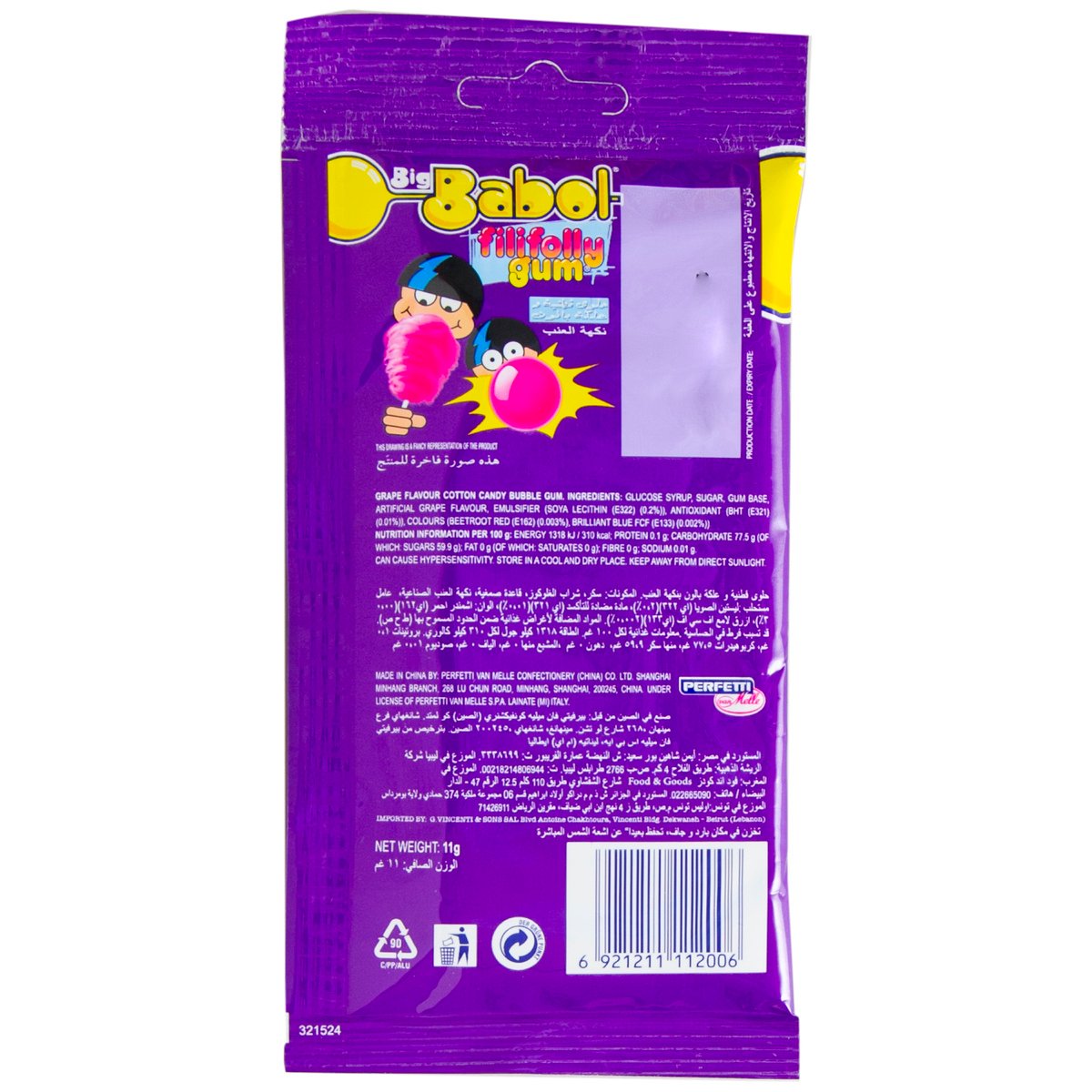 Big Babol Cotton Candy Bubble Gum Grape Flavour 11 g