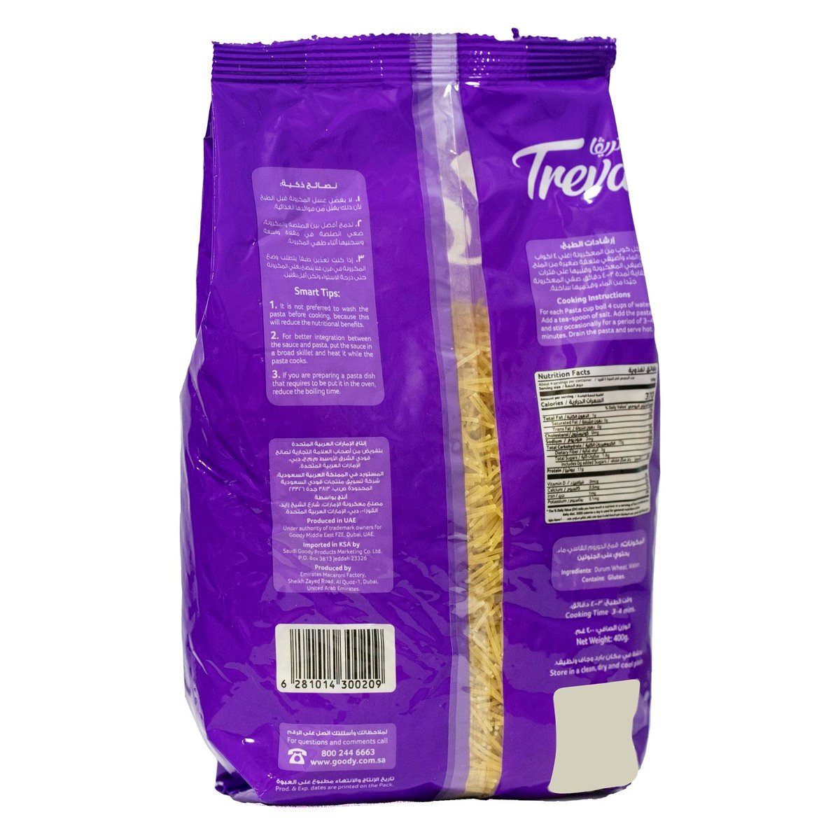 Treva Vermicelli Cut 400 g