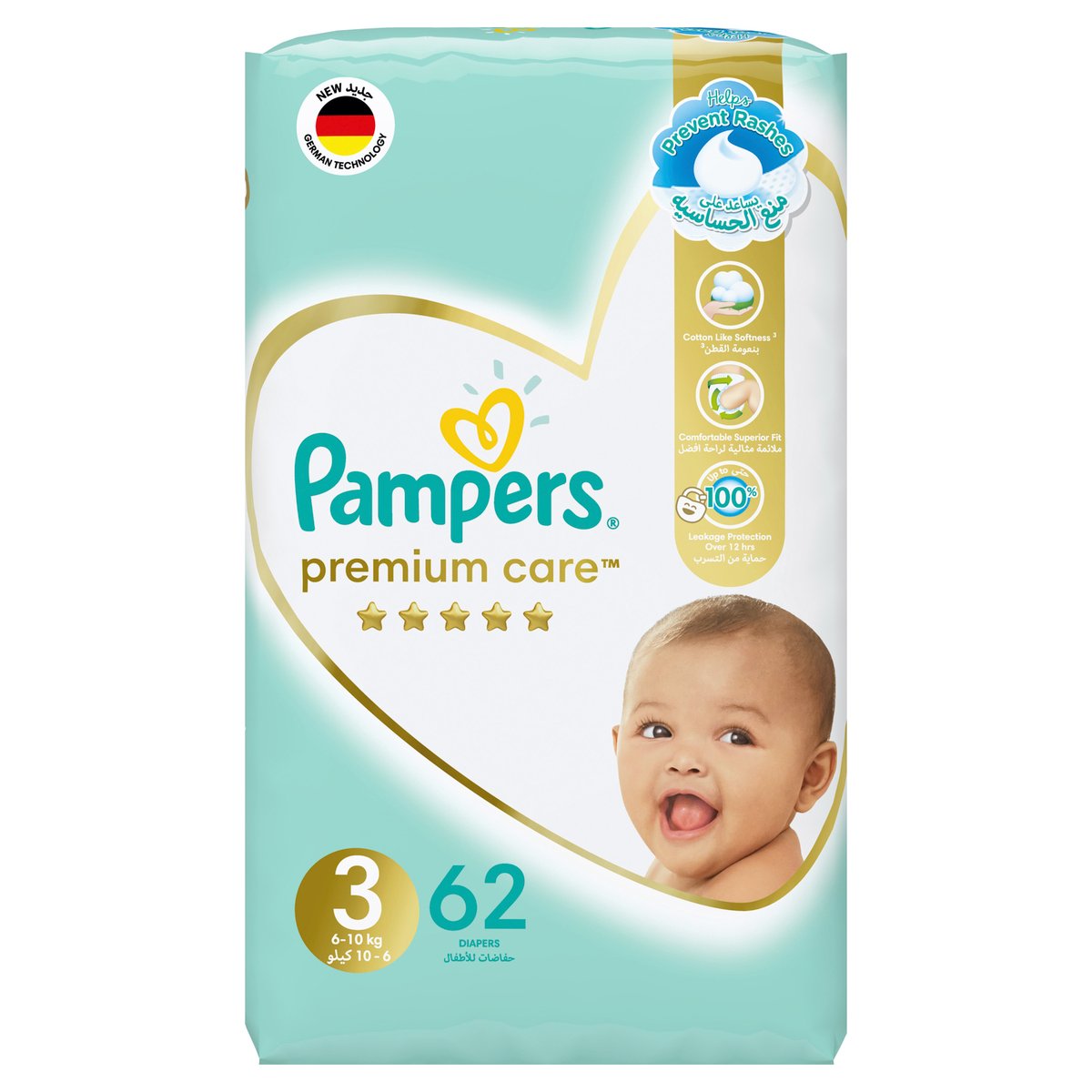 Pampers Premium Protection New Baby Sensitive 3-6kg Taille 2 x27