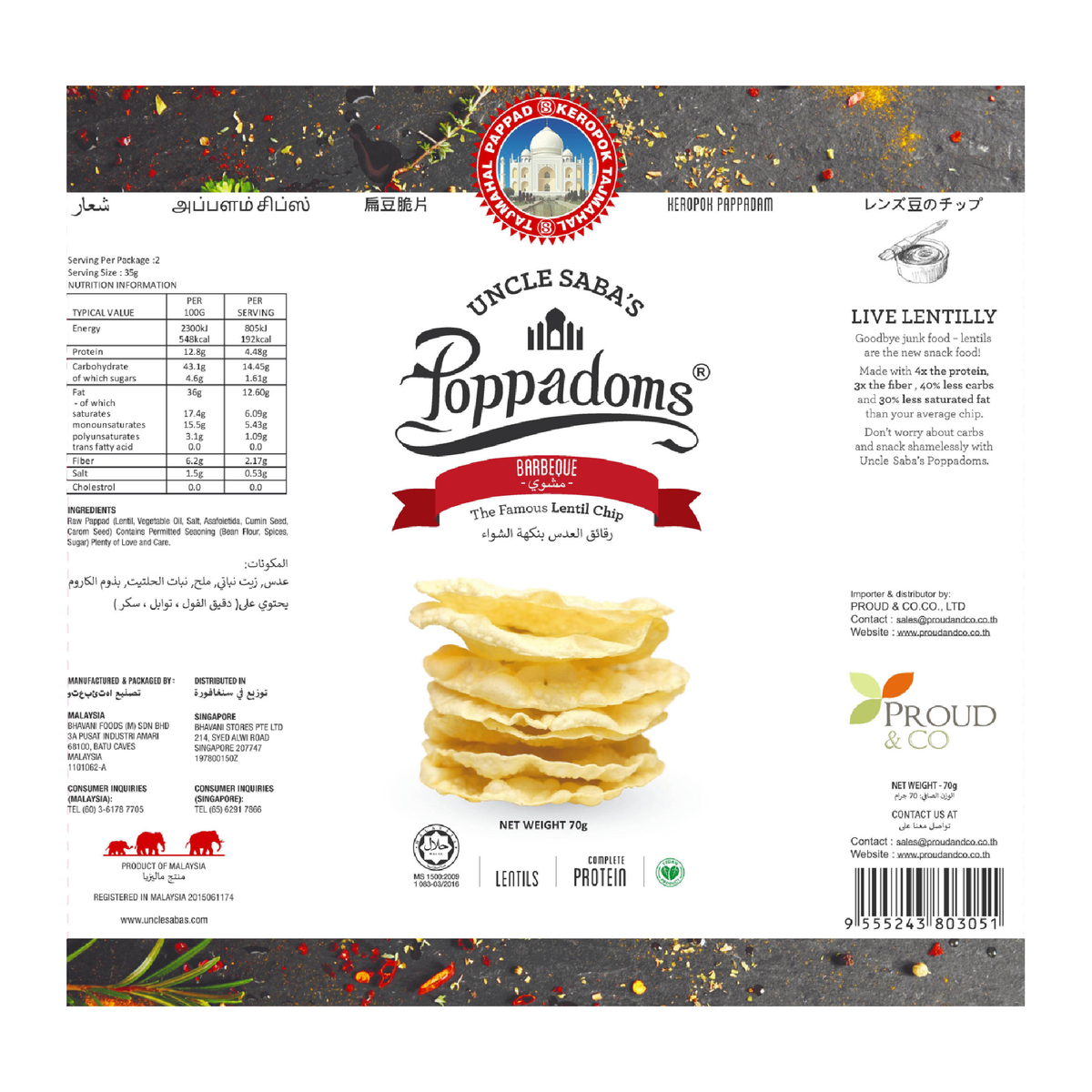 Uncle Saba's Poppadoms Barbeque Lentil Chip 70 g