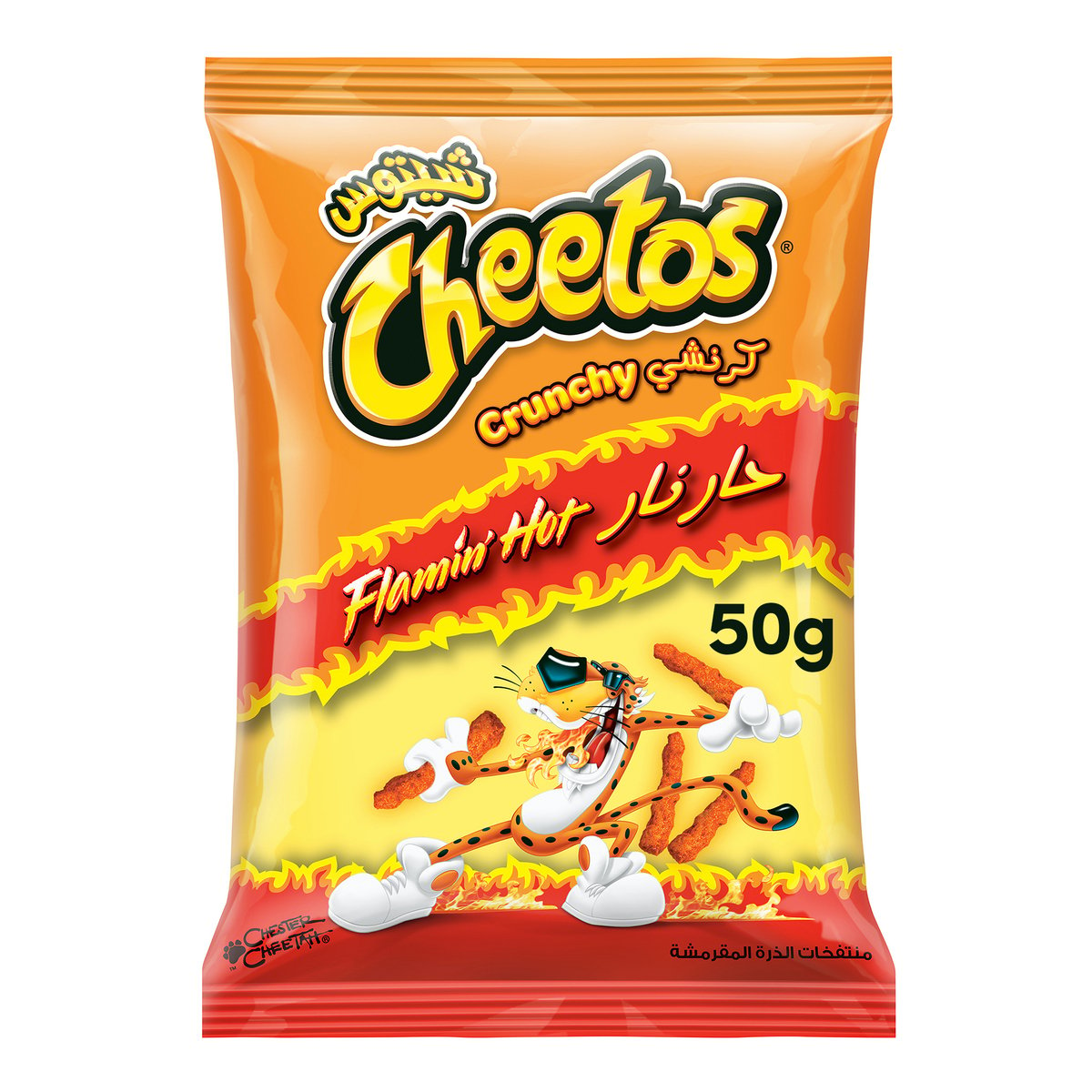 12 Pack X Cheetos Crunchy Salted Caramel Flavor Corn Chips (25