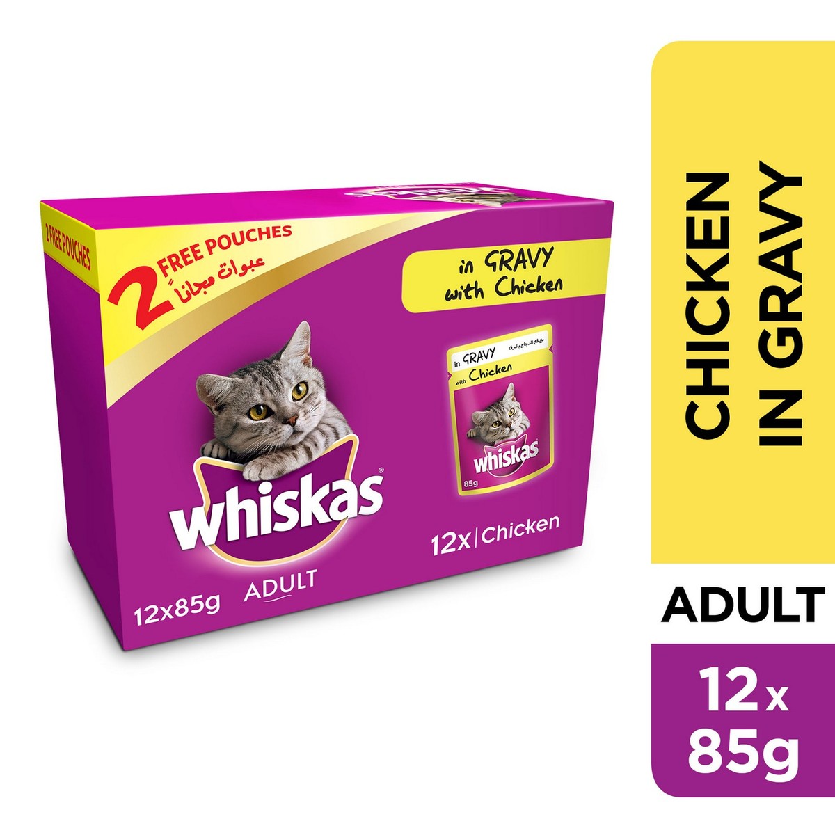 Whiskas Tender Bites Chicken in Gravy Pouch Multipack 85g x 10 +2free