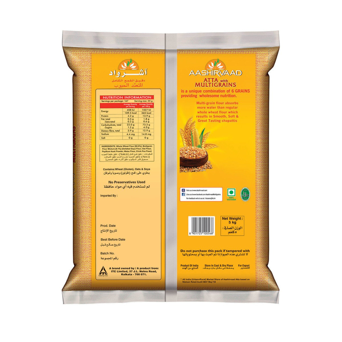 Aashirvaad Whole Wheat Flour Atta with Multigrain 5 kg