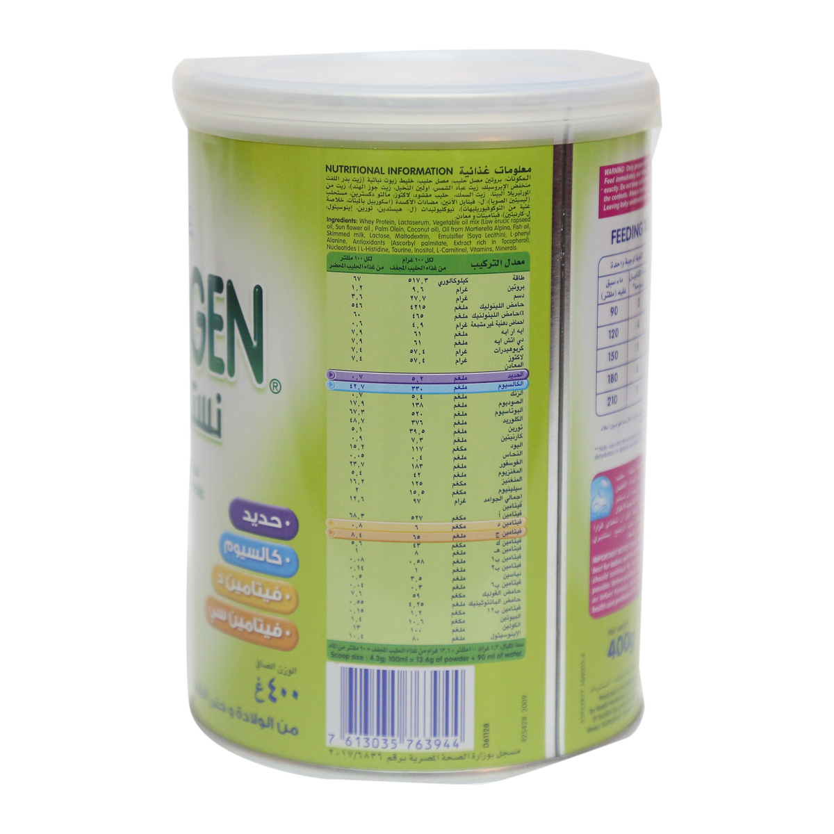 Nestogen Starter 1 With Iron 400g Online at Best Price | Baby milk powders  & formula | Lulu Egypt