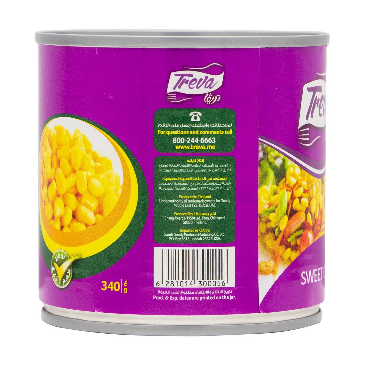 Treva Whole Kernel Sweet Corn 340 g