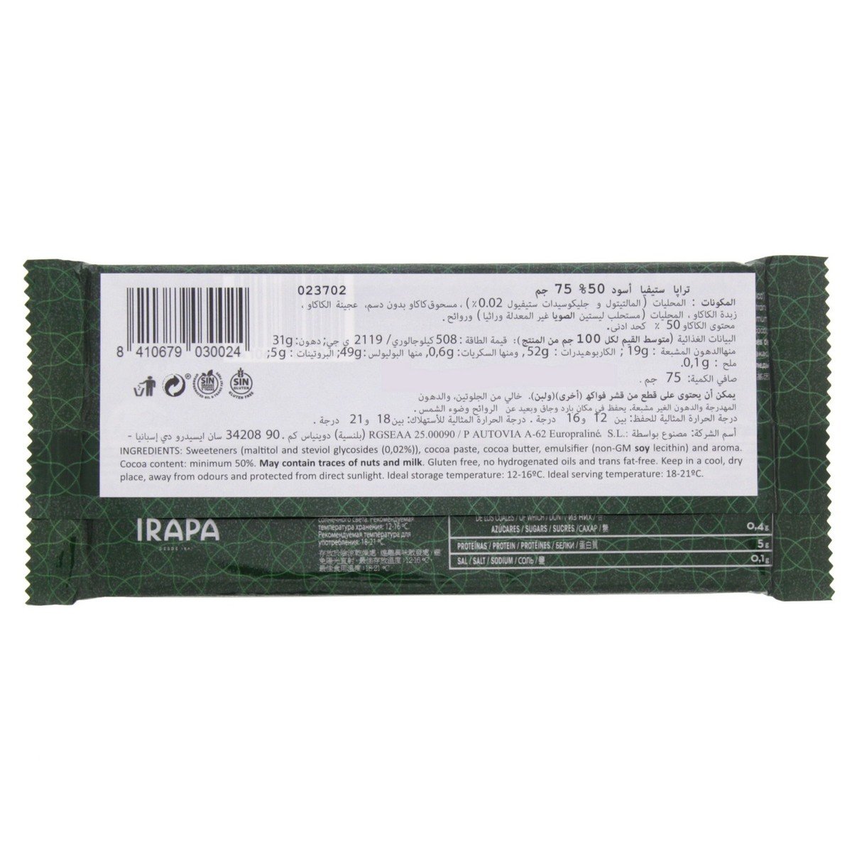 Trapa Noir 50% Stevia Chocolate Bar 75 Gm