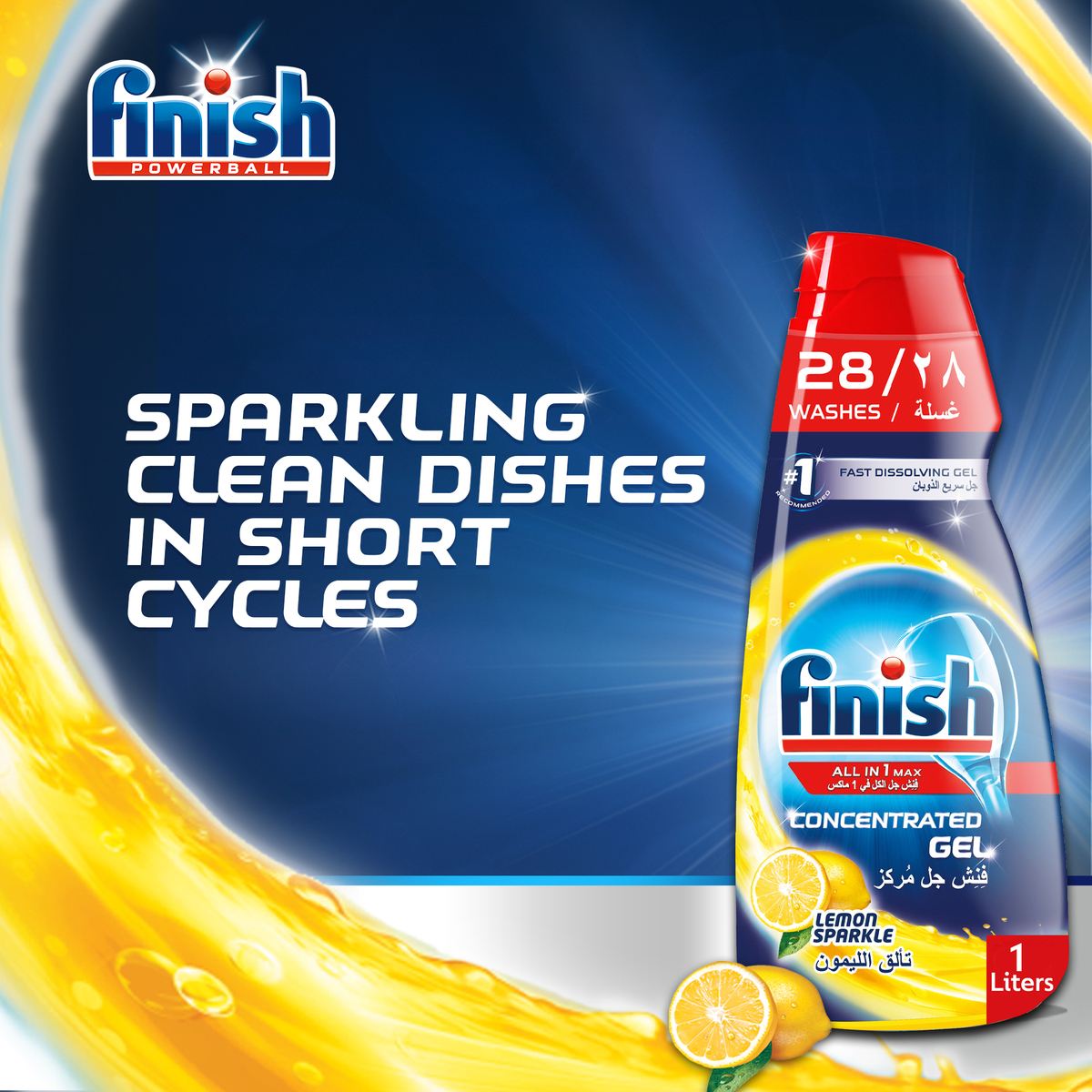 Finish All in 1 Max Concentrate Gel Dishwasher Lemon 1Litre Online at