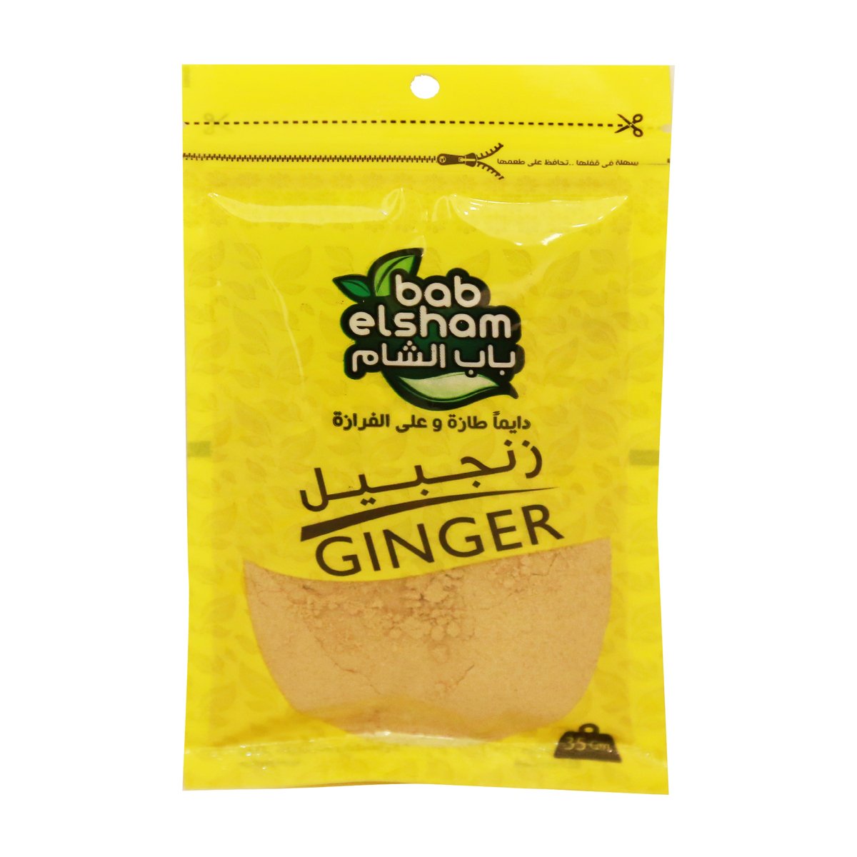 Bab El Sham Ginger Powder 35 g