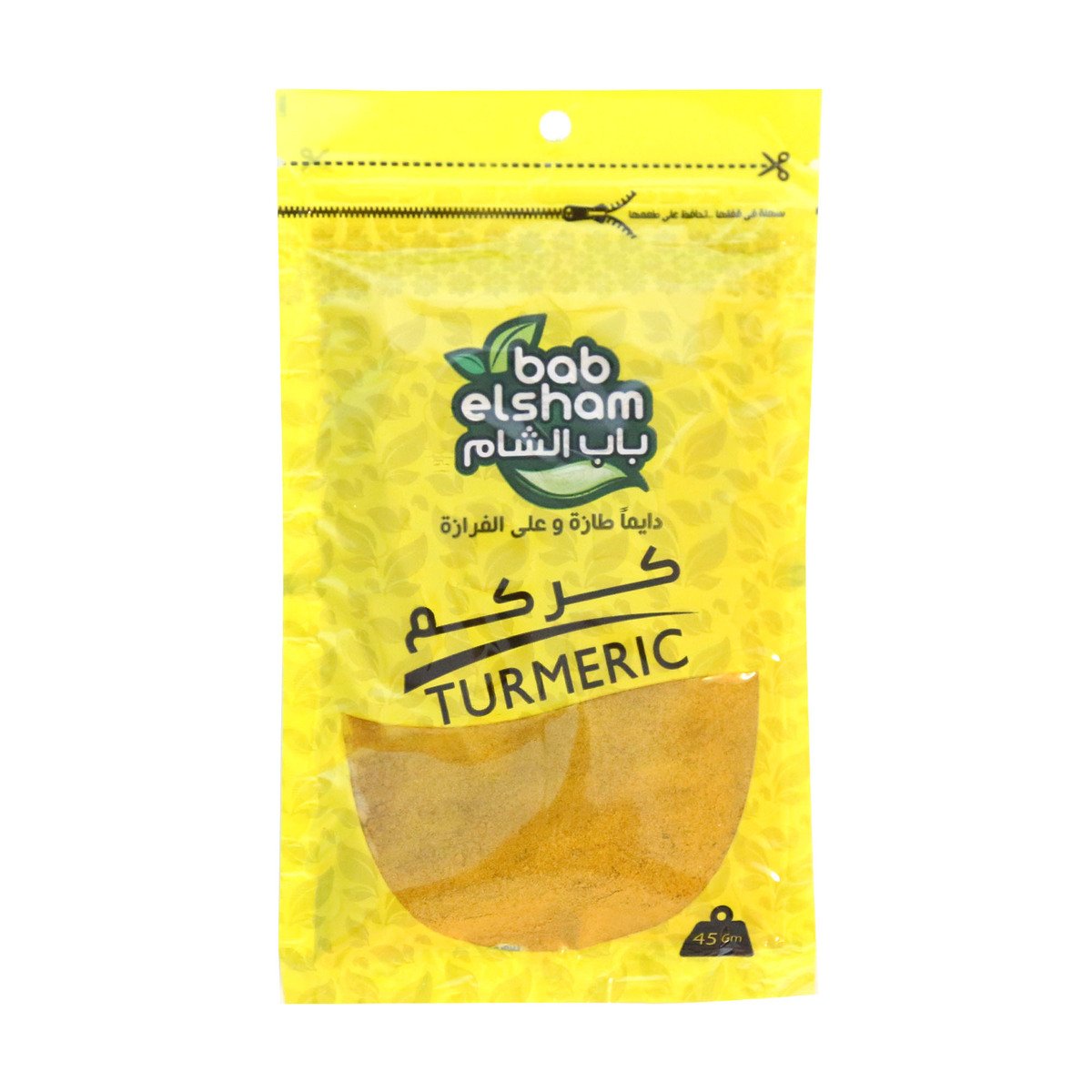Bab El Sham Turmeric Powder 45 g