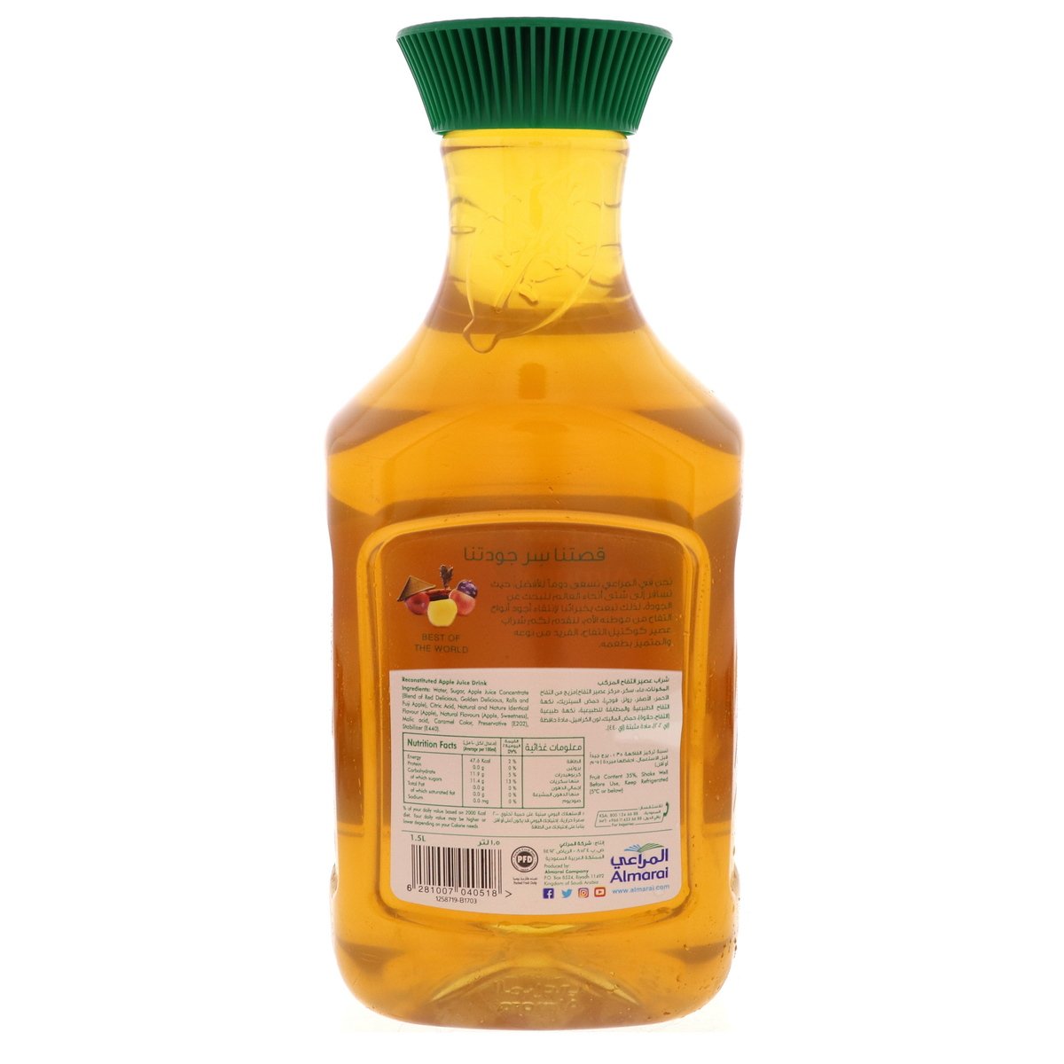 Al Marai Mixed Apple Juice 1.5 Litre