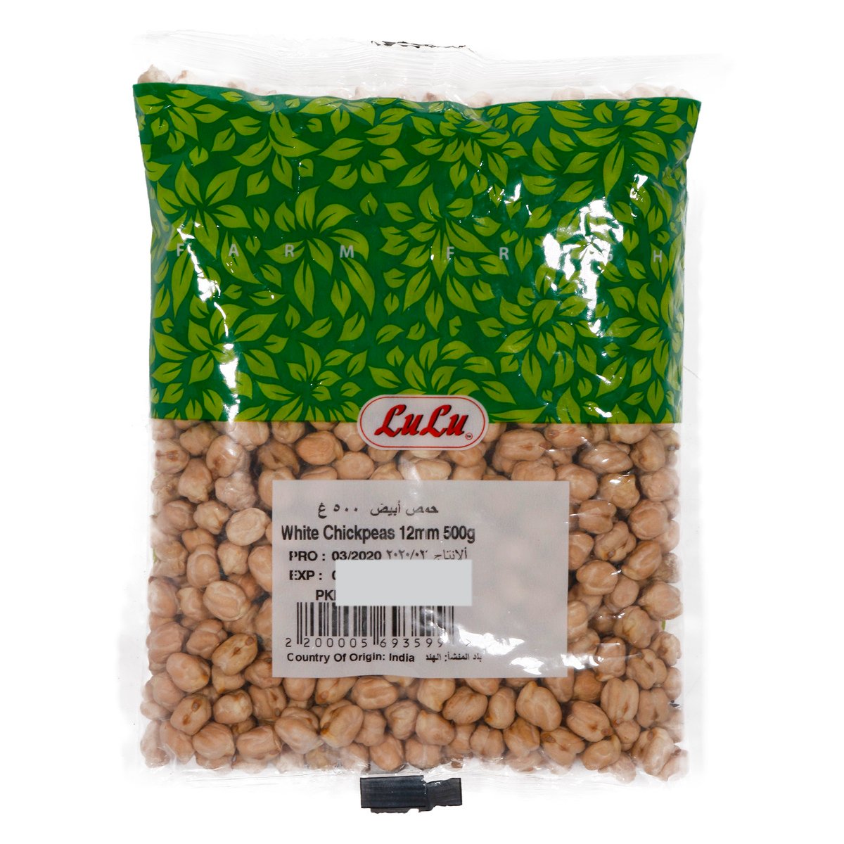 LuLu White Chickpeas 12mm 500 g