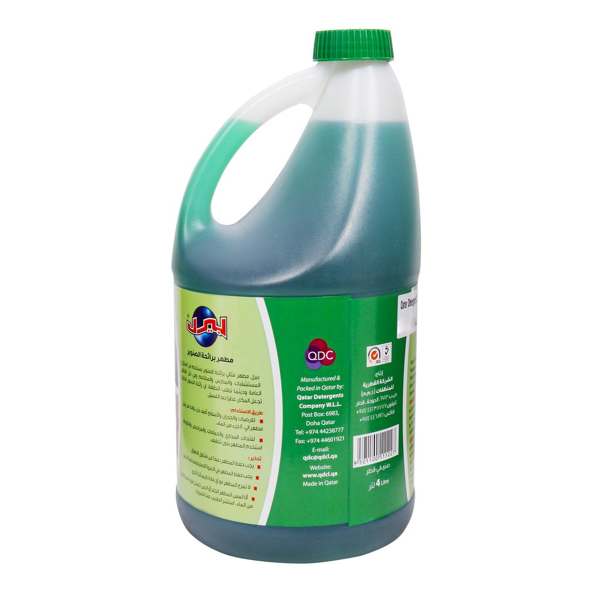 Pearl Disinfectant Pine Scent 4 Litre