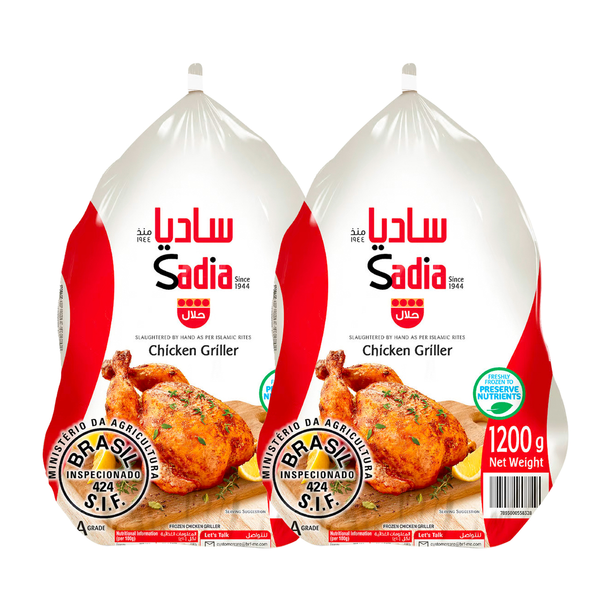 Sadia Frozen Whole Chicken Griller 1.2 kg Online at Best Price | Whole