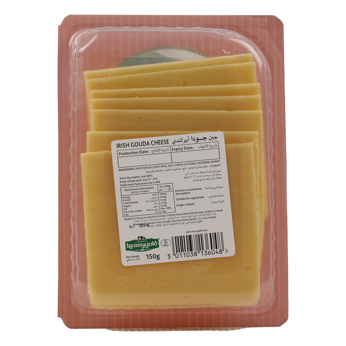 Kerrygold Sliced Gouda Cheese 150 g