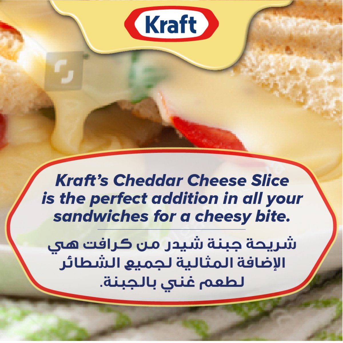 Kraft Cheese Slices Light 400 g