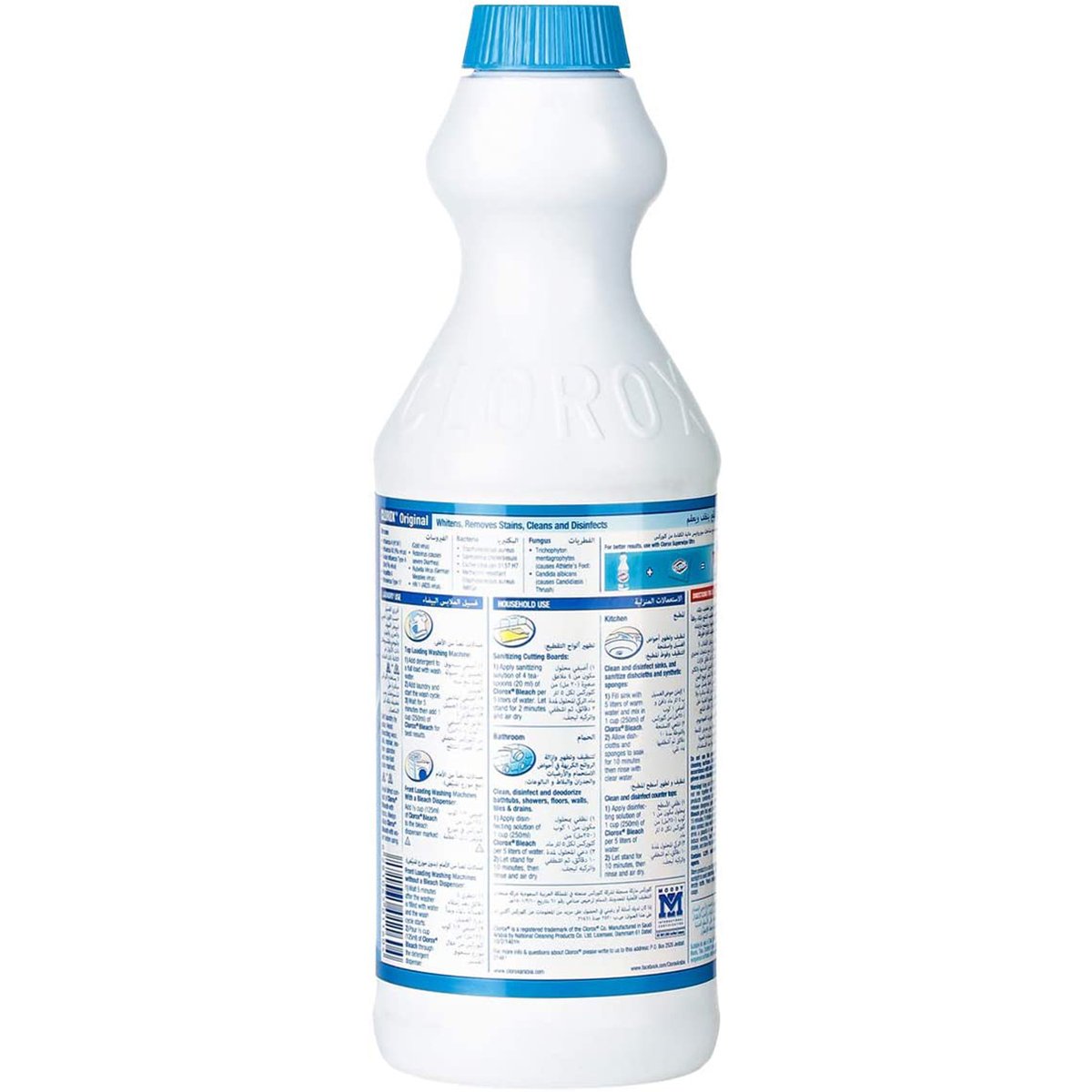 Clorox Liquid Bleach Original 470 ml