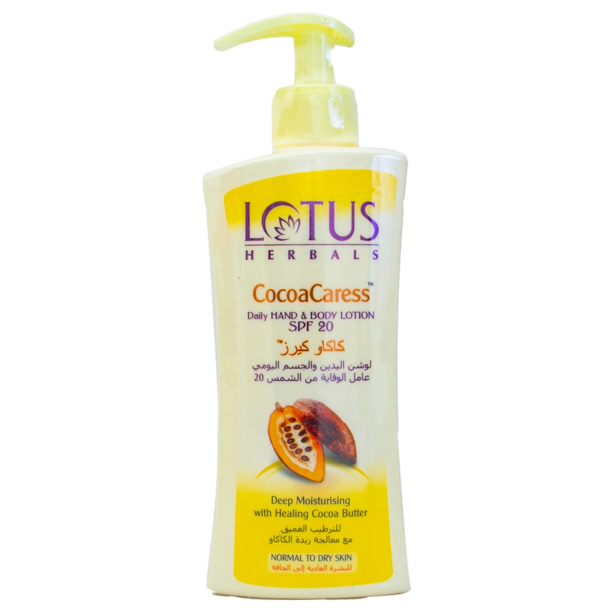 Lotus Herbals Cocoa Caress 250 ml