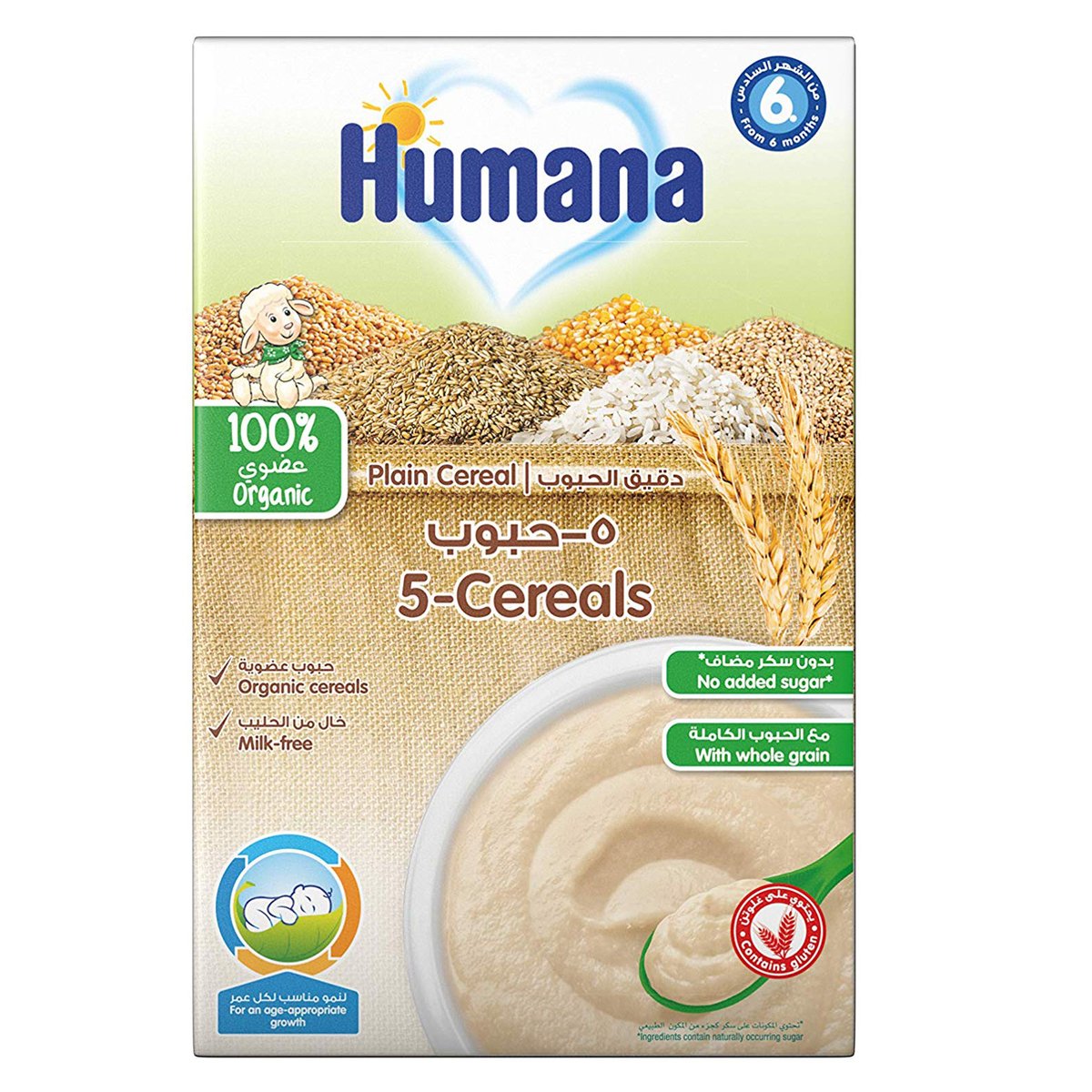 Humana Organic Plain 5 Cereals 200 g