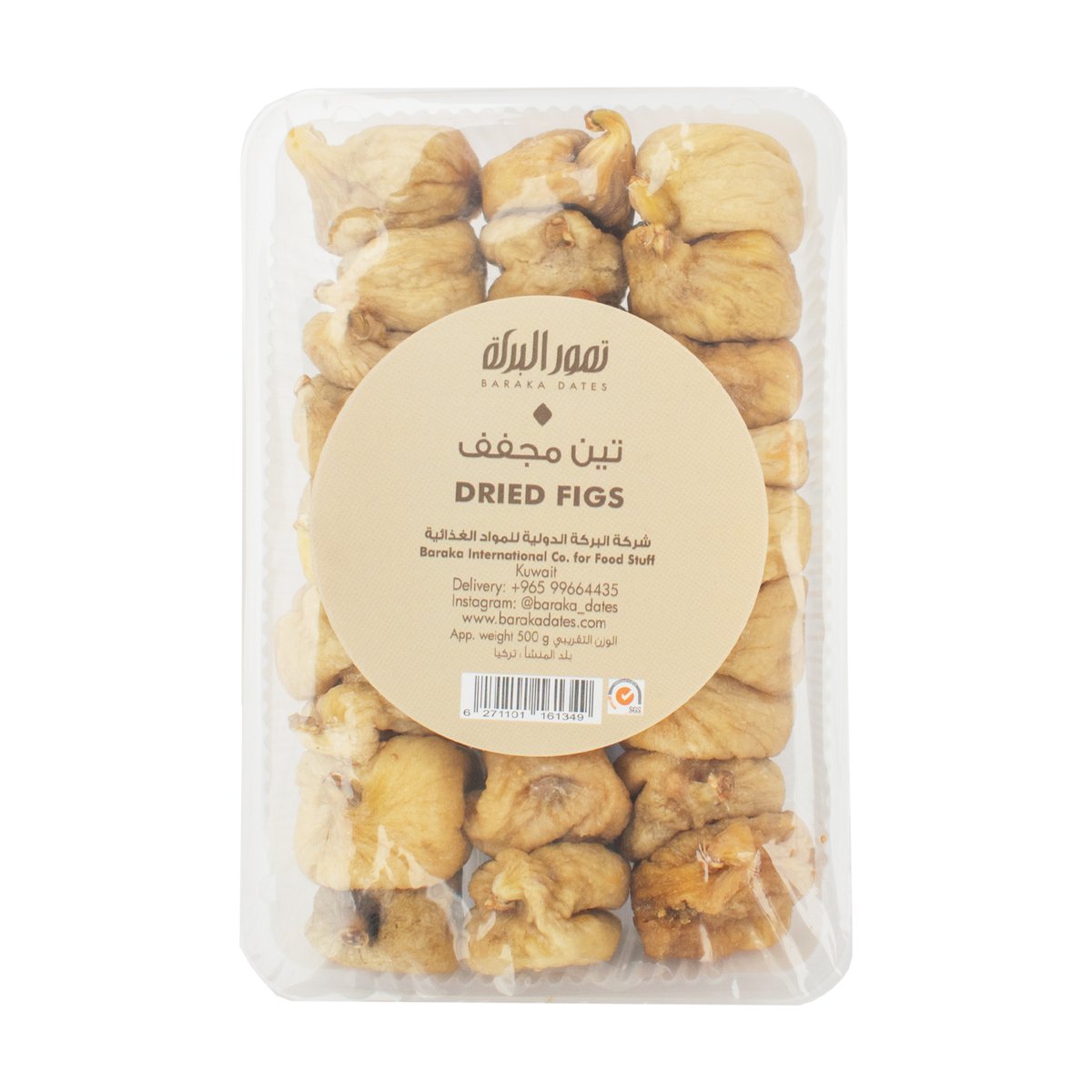 Baraka Figs 500 g