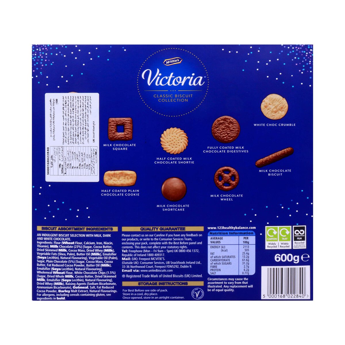 McVitie's Victoria Classic Biscuit Collection 600 g