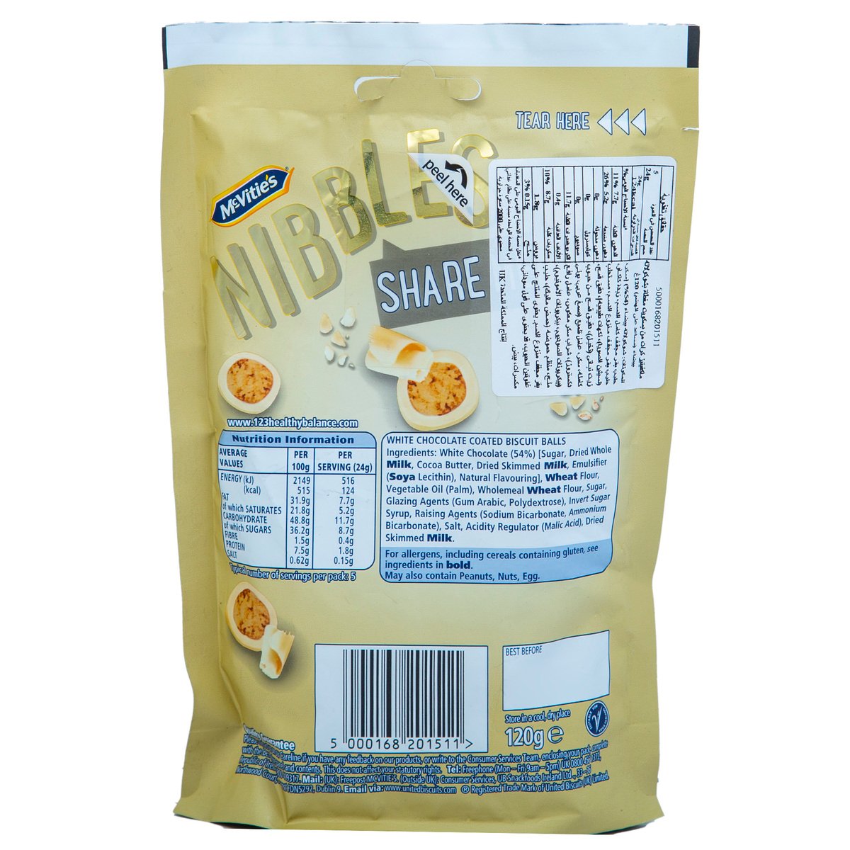 McVitie's Digestives Nibbles White Chocolate 120 g