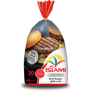 Al Islami Premium Beef Burger 1 kg