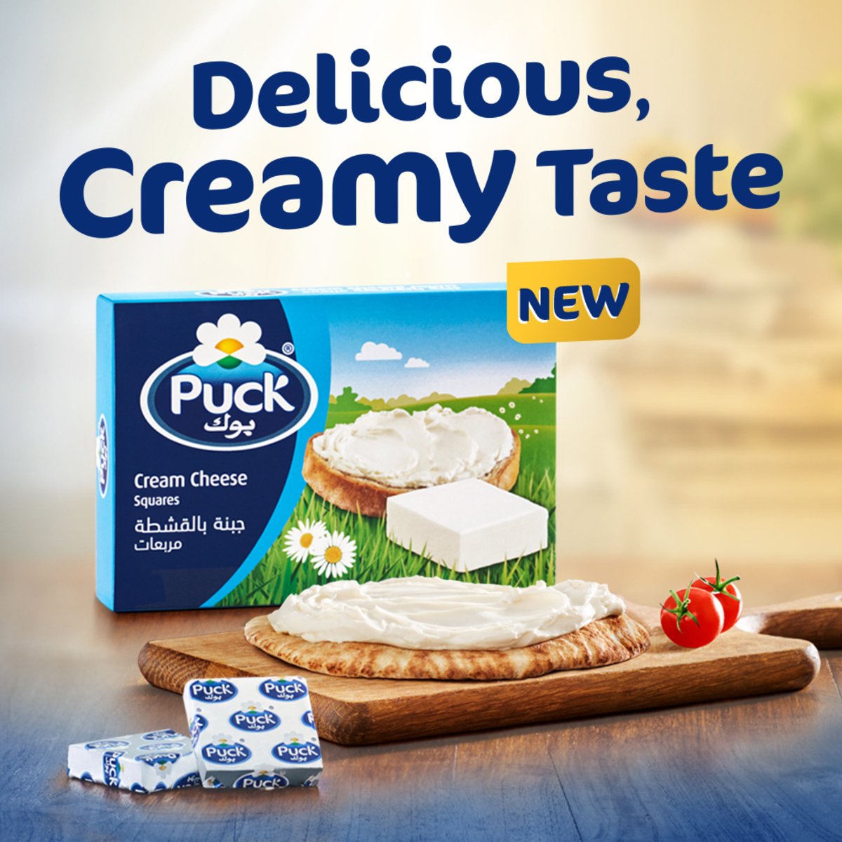 Puck Cream Cheese Squares 12 Portions 216 g
