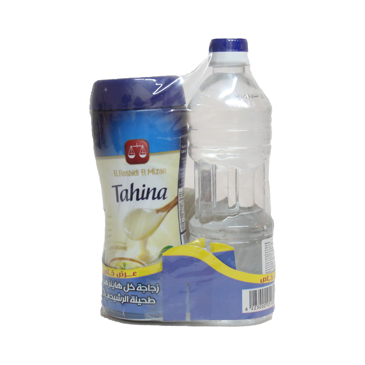 El Rashidi El Mizan Tahina 550 g + Heinz Vinegar 500 ml