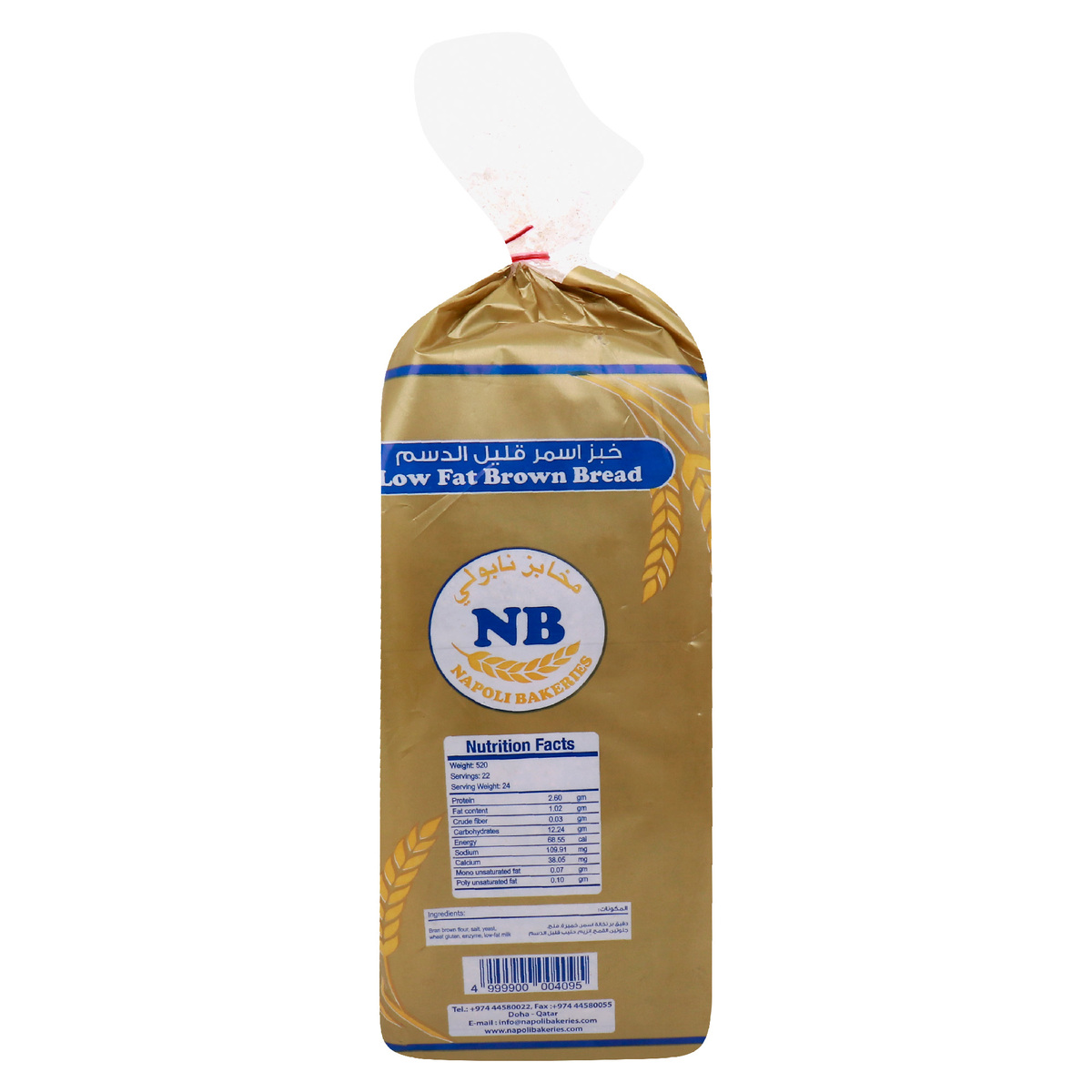 Napoli Low Fat Brown Bread Medium