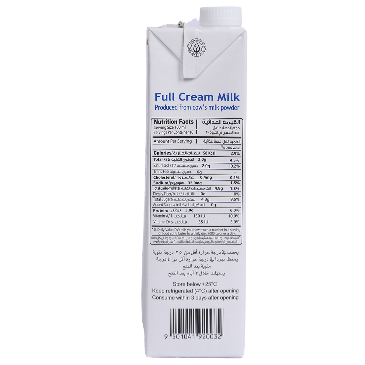 Noor UHT Milk Full Cream 6 x 1Litre