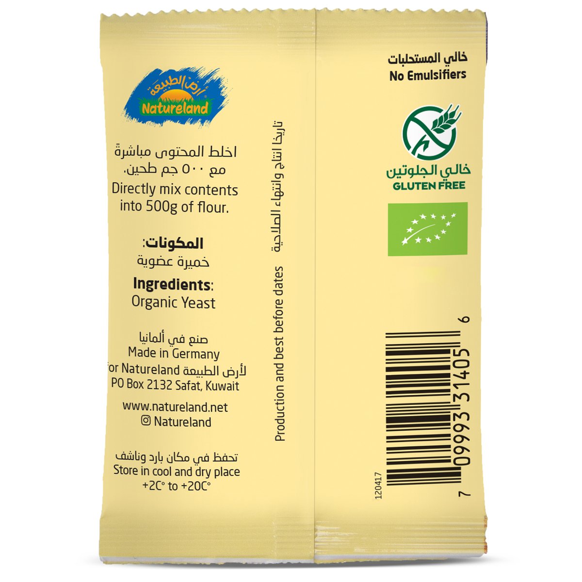 Natureland Organic Instant Yeast 9 g