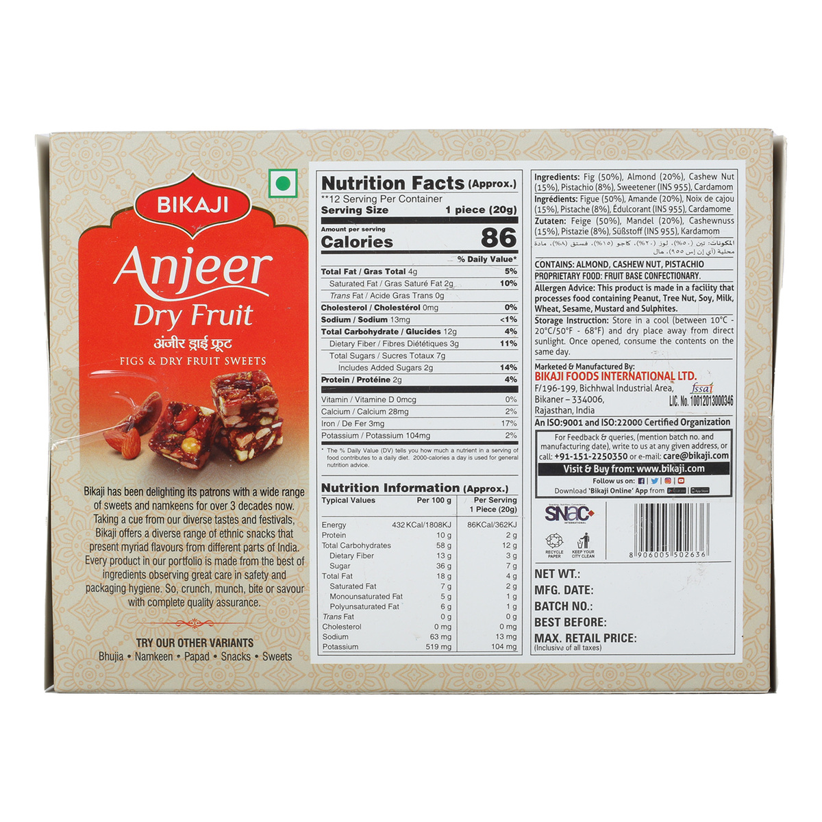 Bikaji Anjeer Dry Fruit Burfee 250 g