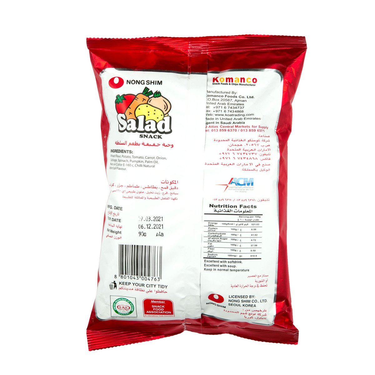 Nong Shim Salad Snacks Chilli 90 g