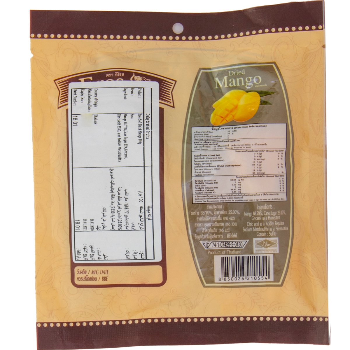 Eros Dried Mango 100 g