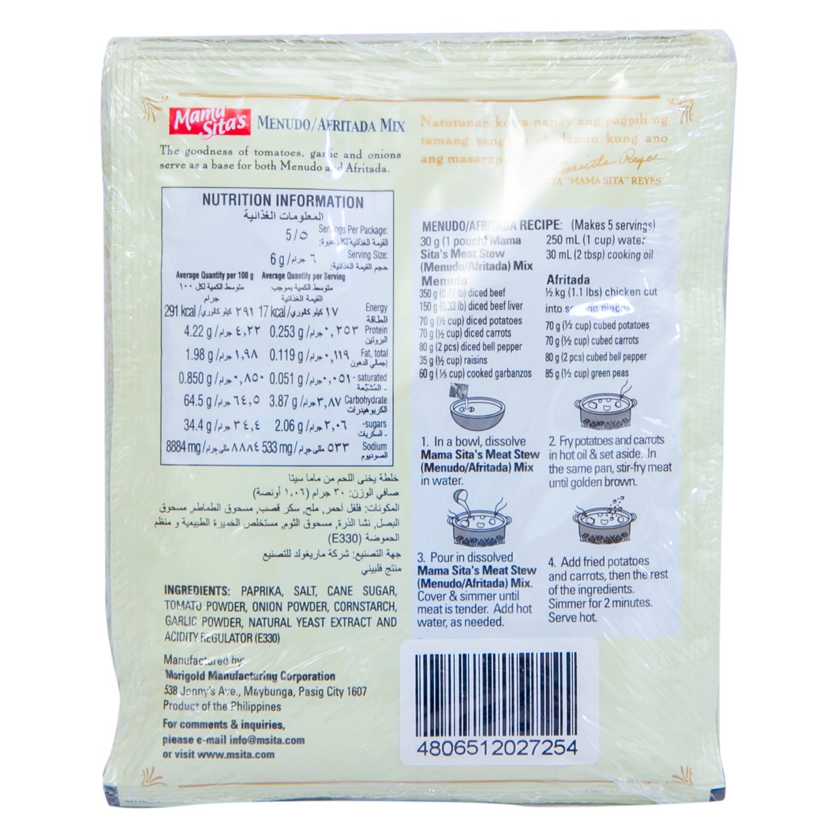 Mama Sita's Meat Stew Mix 4 x 30 g