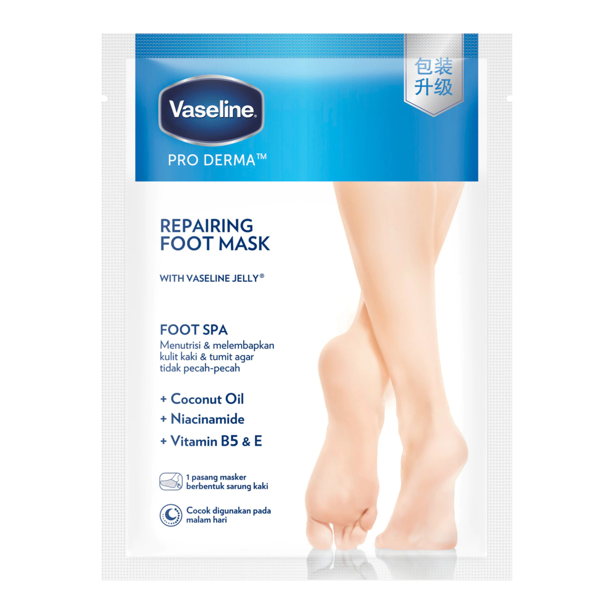 Vaseline Repairing Foot Mask 24ml