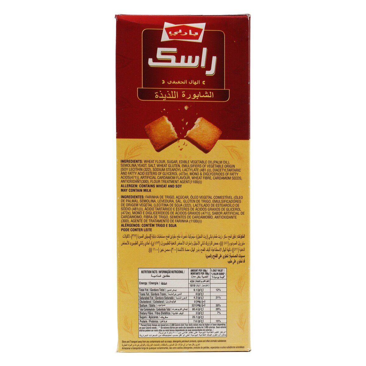 Parle Premium Rusk Elaichi 600 g